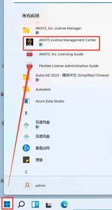 ansys模型不见了怎么恢复